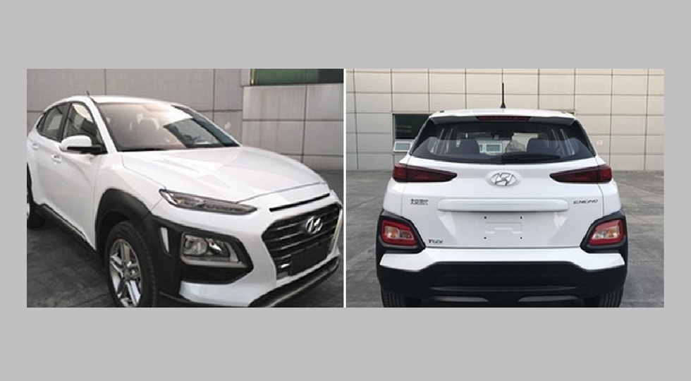 Hyundai изменит дизайн «паркетника» Kona для Китая