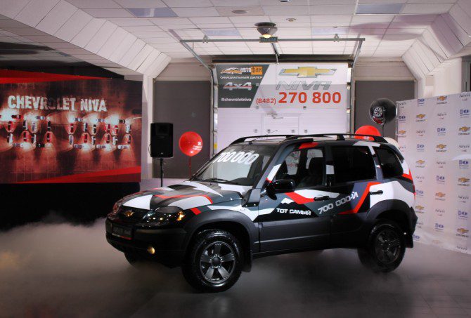 Житель Тольятти стал 700-тысячным владельцем Chevrolet Niva