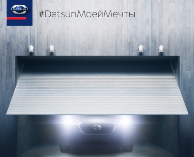 Datsun анонсировала новую бюджетную модель на рынке РФ