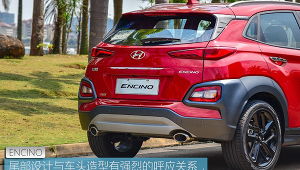 Новый кроссовер Hyundai Encino появился в дилерских центрах‍