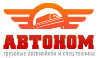 В «Автономе» рассказали о продукции Минского автозавода