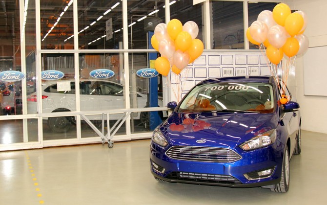 В России сошел с конвейера 700-тысячный Ford Focus