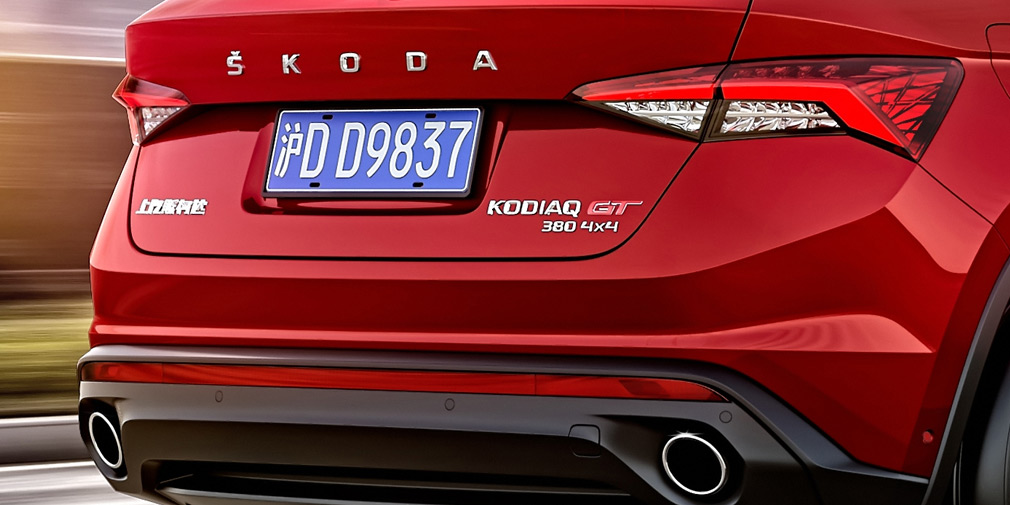 Skoda официально представила новый купе-кроссовер Skoda Kodiaq GT