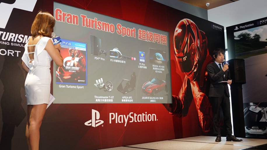 Sony выпустила «Gran Turismo Sport» с настоящим автомобилем