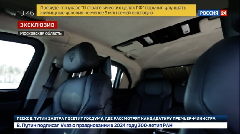 Стало известно, что скрывается в салоне нового лимузина Путина‍
