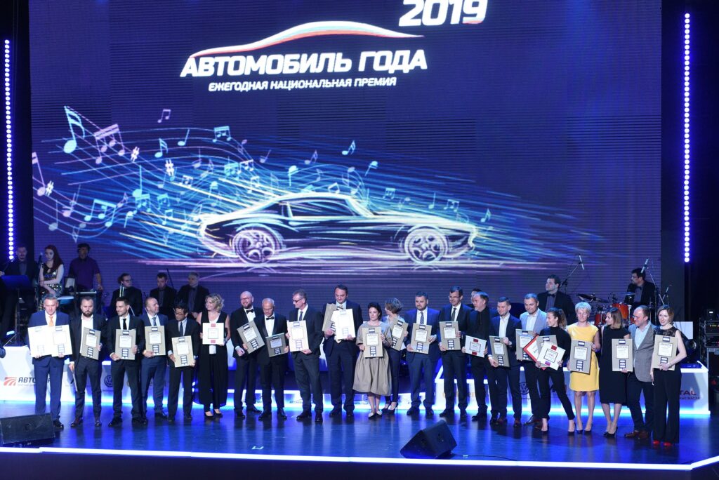 Объявлены победители конкурса «Автомобиль 2019 года в России»