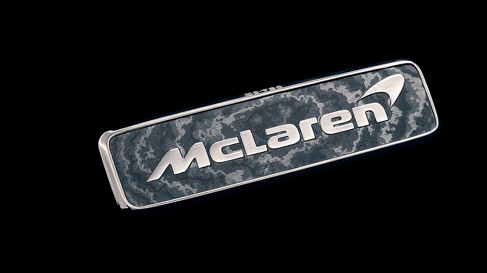 Суперкар McLaren Speedtail получит шильдики из белого золота