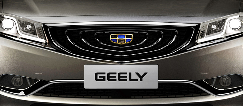 Компания Geely к 2020 году представит 30 новых моделей