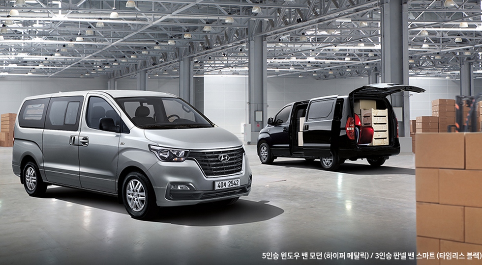 Hyundai официально представила обновлённый минивэн H-1