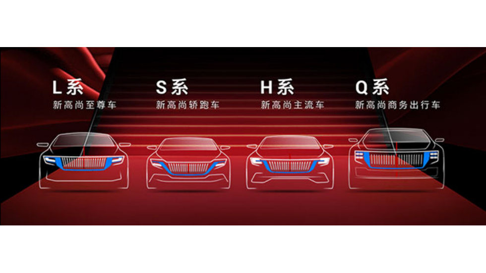 Китайская марка Hongqi построила купе в стиле Mercedes-Maybach 6
