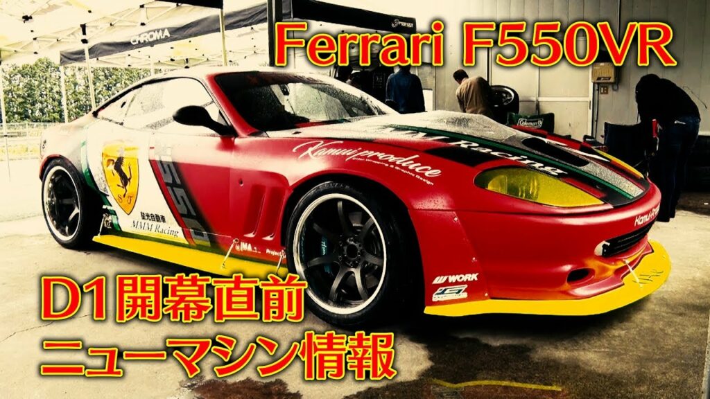 Дрифтовый Ferrari получил 1200-сильный мотор от Nissan GT-R