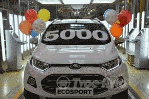 В Набережных Челнах выпущен 5-тысячный Ford EcoSport