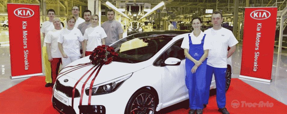 2-миллионный автомобиль  выпустил завод Kia в Словакии