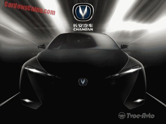 В Китае представят новый электрический автомобиль 