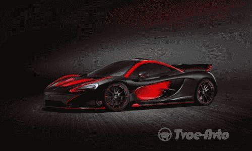 McLaren создал красно-чёрную версию P1