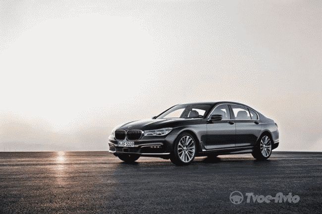 BMW Group в России озвучил цены на новый "7-Series"
