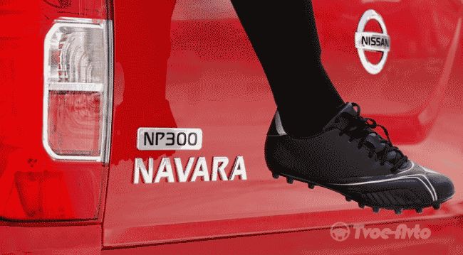Nissan во Франкфурте проведет презентацию европейской версии пикапа Navara