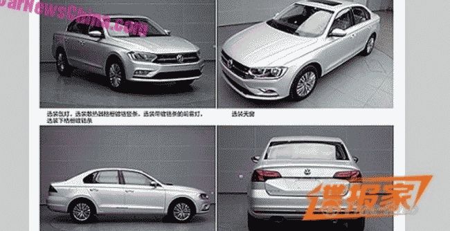 Volkswagen в Китае готовится к запуску в продажу нового седана Bora