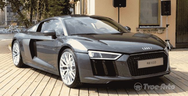 В Москве компания Audi представила новую версию спорткара "R8"