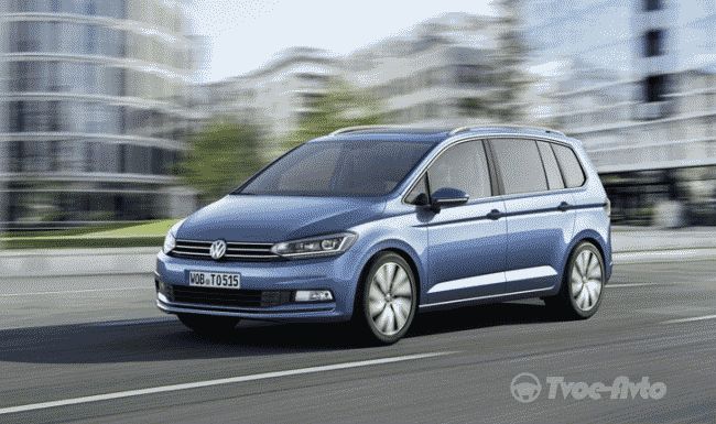 Новый компактвэн Volkswagen Touran в Европе доступен для покупки по цене от 23 350 евро