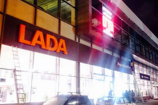 В Сети появились первые фото автосалона Lada в новом стиле