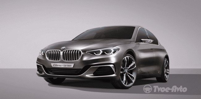 В Гуанчжоу состоялся показ нового компактного седана BMW