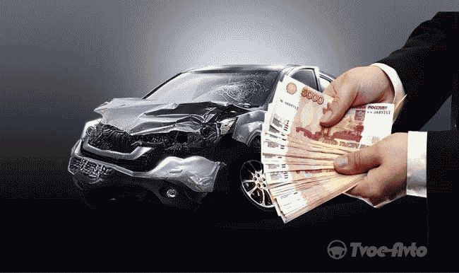 Как происходит выкуп битых автомобилей