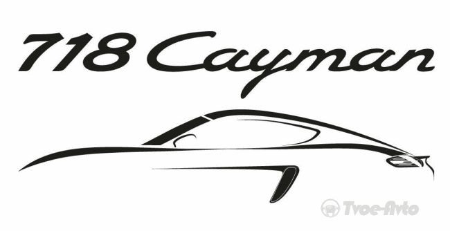 Porsche в 2016 году покажет новые 718 Boxster и 718 Cayman