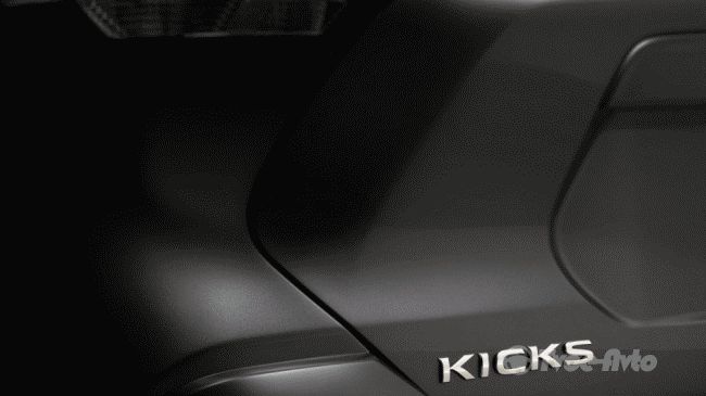 Nissan анонсировал новый глобальный кроссовер Kicks