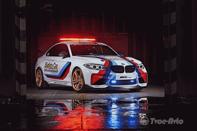 BMW создала из купе M2 пейс-кар для мотогонок