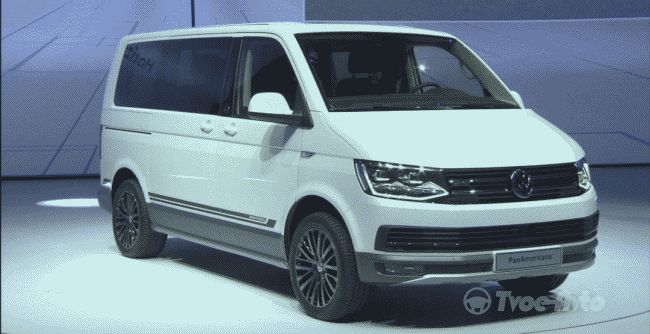 Volkswagen готовится к запуску в производство модели Multivan PanAmericana