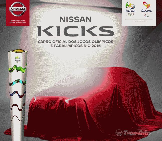 Nissan в мае презентует новый глобальный кроссовер Kicks