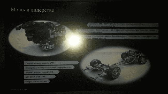 Mercedes-AMG E63 S получит 4-литровый двигатель мощностью 612 л.с