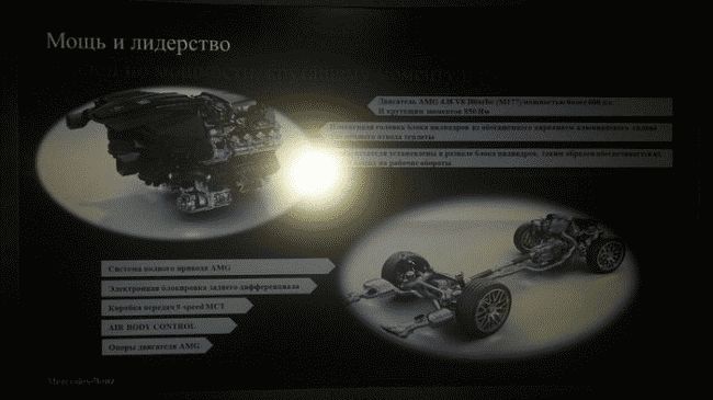 Секретов нет: новый Mercedes-AMG E63 получит 612-сильный двигатель