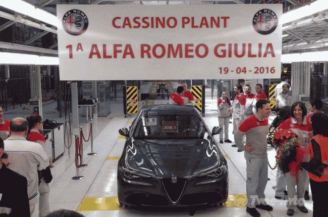 В Италии с конвейера сошел первый экземпляр седана Alfa Romeo Giulia 