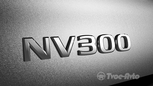 Nissan продемонстрировал тизер нового микроавтобуса NV300