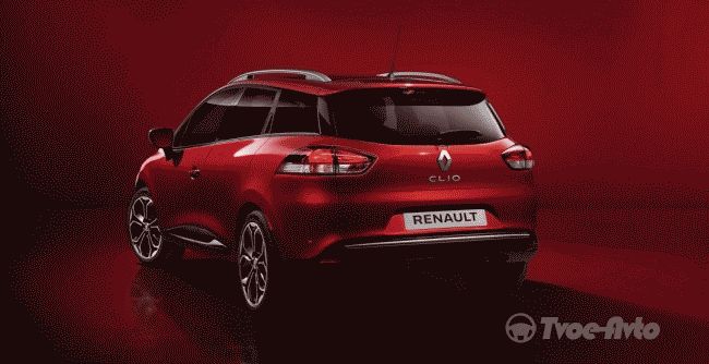 Рестайлинговый Renault Clio 2017 представлен официально
