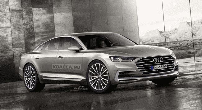 В Интернете опубликованы первые изображения нового поколения Audi A8