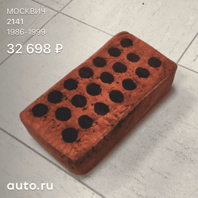 Мобильное приложение Auto.ru научилось распознавать автомобили по фотографии 