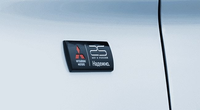 Mitsubishi Outlander в России получил юбилейную версию
