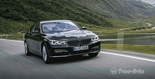 BMW назвала цену на подзаряжаемый гибридный седан 7 Series iPerformance