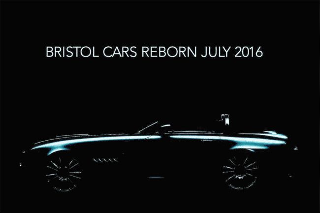Новая модель от Bristol Cars: анонсирован дебют 