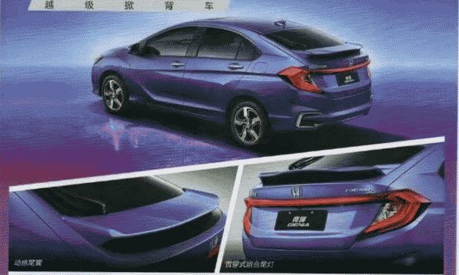 Второго сентября Honda представит новую «пятидверку»