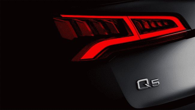 Audi опубликовала официальный тизер кроссовера Q5 нового поколения
