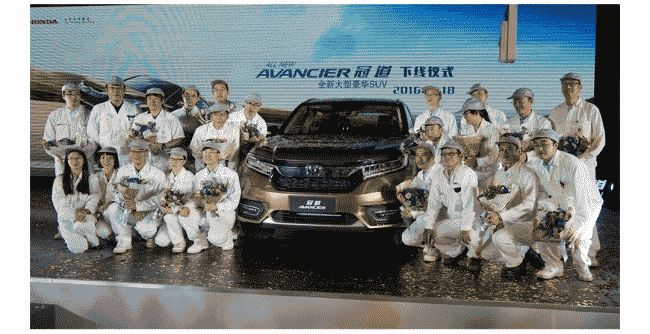 Серийное производство кросс-купе Honda Avancier стартовало в Китае 
