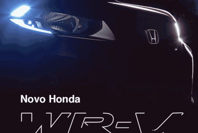 Honda показала последний тизер нового кроссовера WR-V