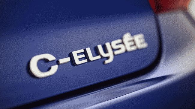 Citroen официально обновил модель C-Elysee