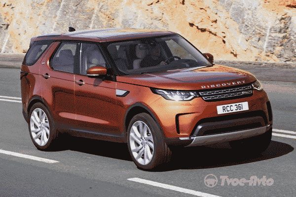 Land Rover начнёт с 9 декабря приём заказов в России на новый Discovery