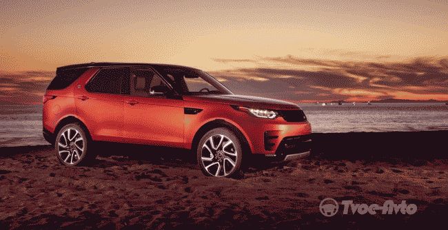 Land Rover начнёт с 9 декабря приём заказов в России на новый Discovery