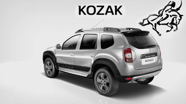 У кроссовера Renault Duster появилась новая версия - «Kozak»